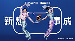 会奔跑的冬瓜采集到banner-电商类