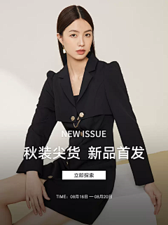 M21视觉设计-五月采集到首页