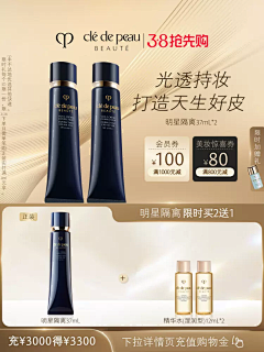 啥啥啥啥啥啊采集到99大促素材