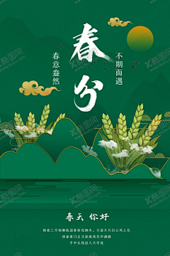 3362763采集到平面广告