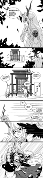 #阴阳师同人# #茨狗# 这几天的脑洞~~~终于补完啦~哈哈~~~（注：双茨狗、古穿今、养成、OOC、雷者勿点哦~o(*>  ▽  0*)ゞ ​​​​