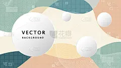 动态背景形状梯度图案创意几何壁纸潮流梯度形状组成。您现在的位置是:首页设计>网页设计>网页设计>网页