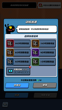 wellie123采集到飞吧 龙骑士