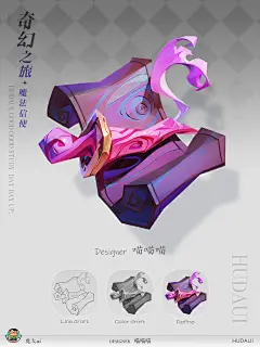 设计风格表现的多元化 (10)