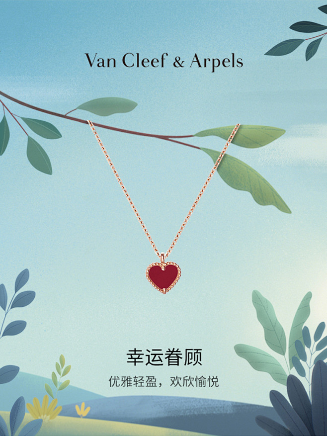 梵克雅宝VanCleef&Arpels ...