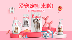 子月初冬采集到电商海报 钻展 banner