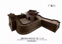 马斯黑采集到中国传统建筑