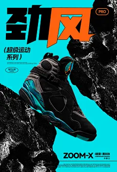 164
又是鸡！38届金鸡奖海报发布！

跟大家分享几招对称构图的用法。

1，上下对称
上下对称是一种居中构图，以水平中轴线为基准，使上下两部分元素在形态、大小、色彩等方面呈现出相互对应、相对平衡的状态。整体呈现出平衡稳定、秩序感强的视觉特征。

2，左右对称
左右对称以画面的中垂直线为轴，左右两侧元素在形态、大小、色彩等方面呈现出对应或相似的关系。相较于上下对称，它更具有视觉上的纵深感。

3，斜线对称
斜角对称的轴是对角线，斜线的加入打破了常规的平衡状态，给画面带来了动感和活力。适合用在运动等设计主