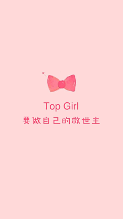 ั͡坏坏坏坏脾气v采集到APP