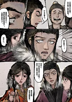 金瓶梅第16话