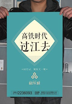 J+S|就是广告采集到就是广告作品-过江去