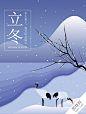 图尊_创意插画设计平台_插画素材_卡通素材_扁平清新时尚原创作品 -