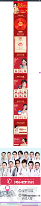 —鹏程整形优惠—鹏程医疗美容