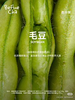 小熊423采集到美食品牌稿