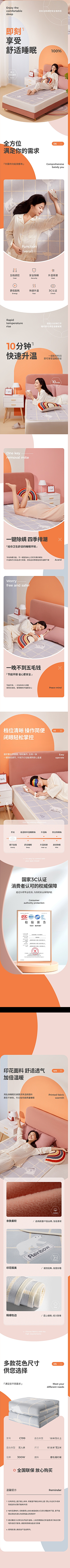 鲁班LuLuLu🐱采集到详情模板
