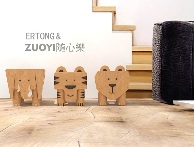 儿童椅设计， 工业设计，产品设计，普象网