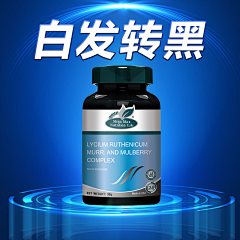 凸凸-Tu采集到保健品主图