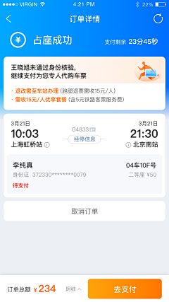 莫以执着心采集到［APP--－文字／阅读］