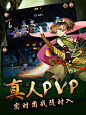 《萌娘传》