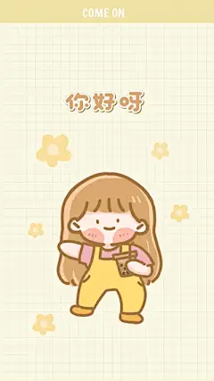 扁平风精致唯美壁纸