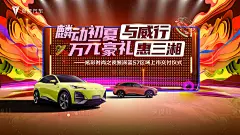 万元好礼海报-源文件