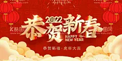 虎年   - 源文件下载【酷图网】虎年,新年,虎年背景,新年背景,虎年新年,2022年春节,新春,春节,金虎贺岁,虎年吊旗,虎年春节,2022春节,2022海报,2022背景,虎气冲天,虎年大吉,虎年吉祥,虎年海报,虎年快乐,虎年素材,虎年贺卡,瑞虎迎春,虎年横幅,虎年门条,虎年布置,虎年新春,虎年主题,虎年贺岁,2022虎年,