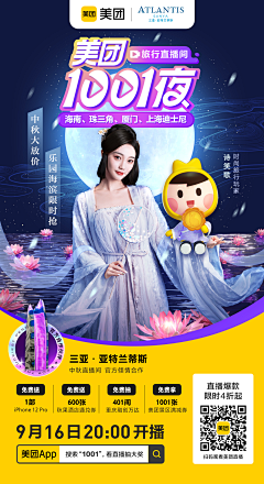 小z我只是肩宽采集到小z我只是肩宽的原创画板