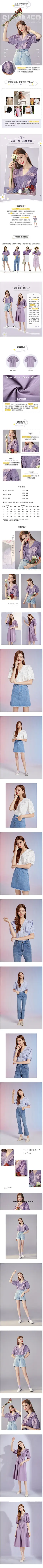 秋水伊人紫色上衣女衬衫小衫夏2020新款法式小众复古泡泡袖连衣裙-tmall.com天猫