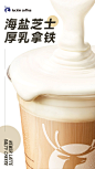 luckincoffee瑞幸咖啡的微博_微博