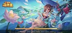美术特效UI美工采集到loading
