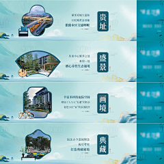 A搬运专家采集到围挡素材