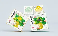 艾叶青团 | 传统美食设计 | 包装设计-古田路9号-品牌创意/版权保护平台