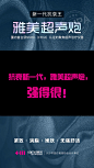 长沙雅美超声炮☄现场排队打卡人气超
降温换季，抗衰护肤黄金期！
超声炮安排，提拉紧致绝绝子  L长沙雅美医疗美容的微博视频 ​​​​