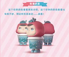 费蓝采集到可爱卡通
