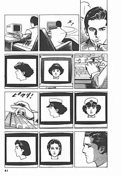 圣堂风云 圣堂教父 英雄本色漫画单行本 第1集-漫画DB