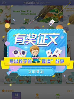 冰糖果粒橙采集到博爱者的原创画板