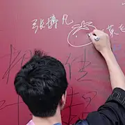小小小八砸