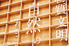 ZB时期采集到素材-室内设计