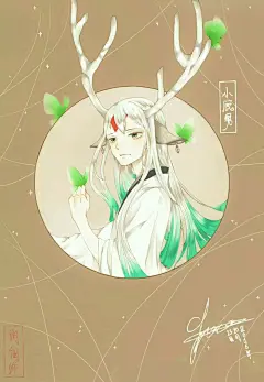 阴阳师 插画 壁纸 同人 小鹿男 作者见签名