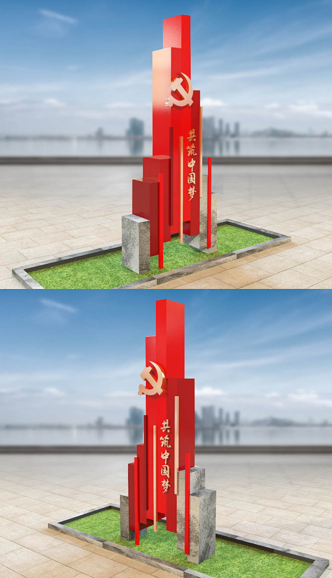 红色立体中国梦户外党建雕塑堡垒设计图片