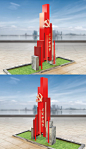 红色立体中国梦户外党建雕塑堡垒设计图片