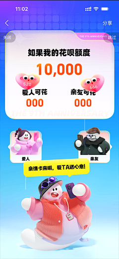 淺笑Anran采集到H5/专题页