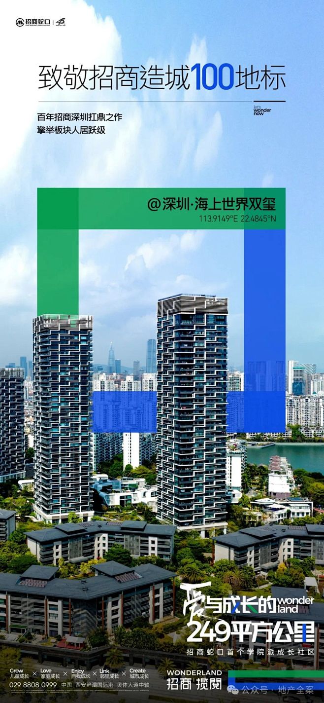 微信图片_20240313173202