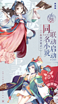 《山海异闻录》联动同名小说 书妖绘山海君迟访神妖 - 论坛 | TapTap 发现好游戏 : 盖娅互娱旗下3D国韵奇遇式手游《山海异闻录》全新公测资料片“书妖绘山海”现已正式上线！携手《山海异闻录》同名小说共绘山海异兽，书妖君迟巡游天下访神妖，记述不为人知的妖兽秘闻！ 《山海异闻录》官网：https://sh.gaeamobile.net/ 《山海异闻录》手游携手阅文集团华文天下出版的同名小说《山海异闻录》，与作者酒九描绘的书妖君迟一起，遍访山海世界，完成她游历世间、访遍神妖的宏大心愿。君...