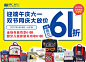 线上banner 14