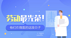 Elinsa采集到07-视觉（banner）