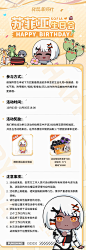 647db158d066706fffbe8de0c7fb2b57.jpg (750×2178)