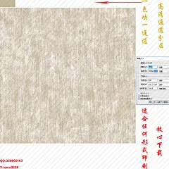 墙纸 壁纸 壁布 高清 通道分层 四方连续 四周无缝 素色底纹 欧式底纹 美式底纹 美式大花 欧式大花 田园大花 田园小花 素材 田园 砖墙 大理石 布纹 十字布纹 麻点 底纹 肌理纹 窗帘布艺 提花 美式宫廷 欧式宫廷 刺绣 数码印花 轻奢纹样 高端墙布 拉丝 巴洛克 洛可可 大马士革