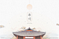 韩国古建筑插画
