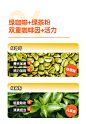 薄荷健康柑橘小圆片压片糖果4种植物成分多重守护含绿咖啡28片/盒-tmall.com天猫